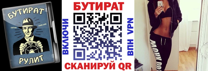 МЕГА ссылки  где можно купить   Дигора  БУТИРАТ 99% 