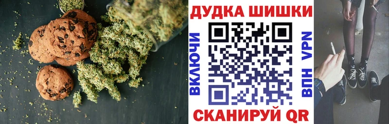 Cannafood конопля  Дигора 