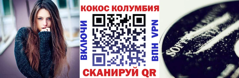 КОКАИН FishScale  как найти наркотики  Дигора 