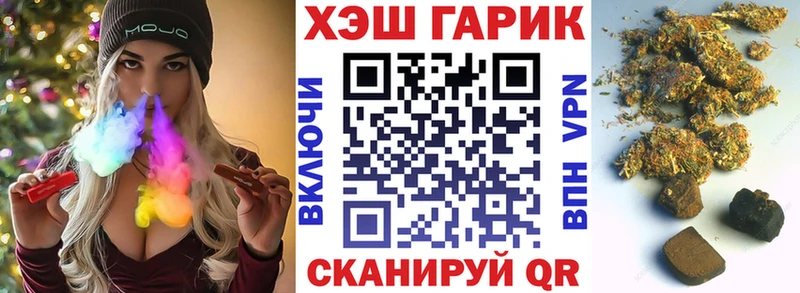 Гашиш гашик  Дигора 