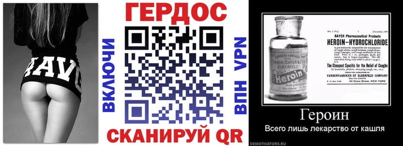 ГЕРОИН гречка  даркнет Telegram  Дигора 