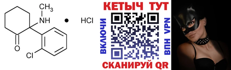 Кетамин ketamine  где купить наркоту  Дигора 