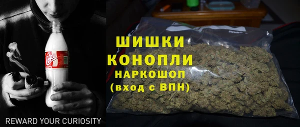 синтетический гашиш Богородицк
