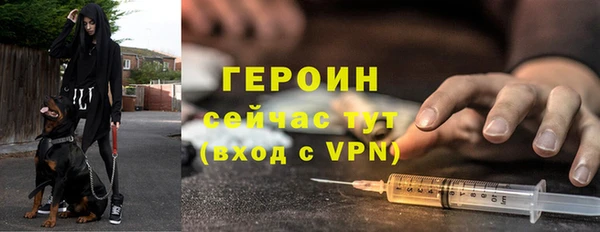 синтетический гашиш Богородицк