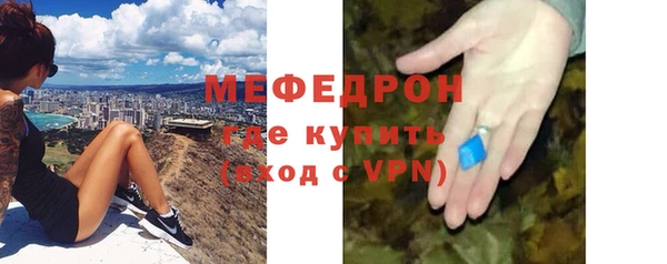 хмурый Богородск