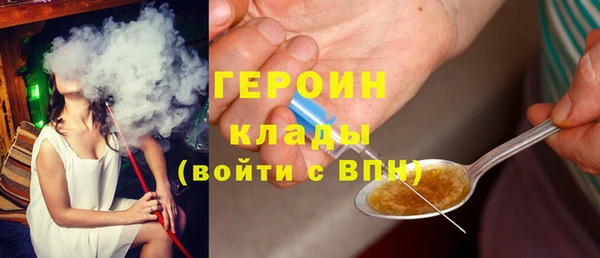 хмурый Богородск