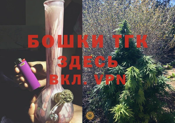 стафф Пересвет