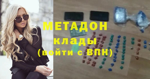 MDMA Богданович