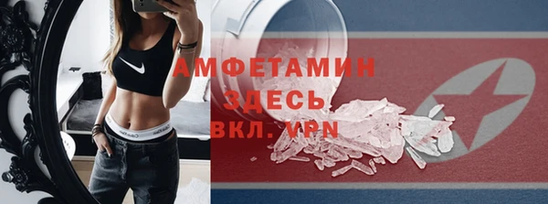 хмурый Богородск