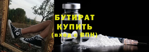 MDMA Богданович