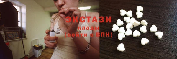 хмурый Богородск