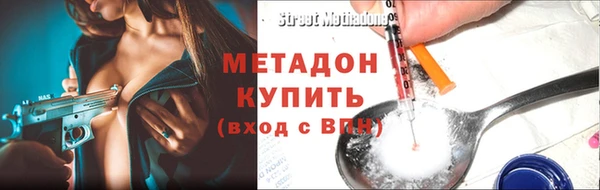 хмурый Богородск