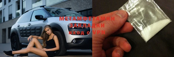синтетический гашиш Богородицк