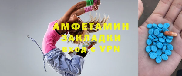 MDMA Богданович