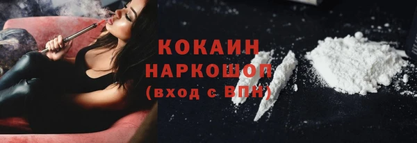 синтетический гашиш Богородицк