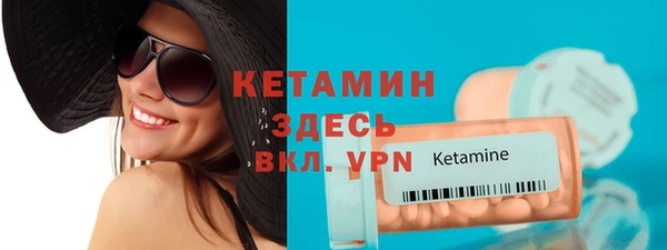 синтетический гашиш Богородицк