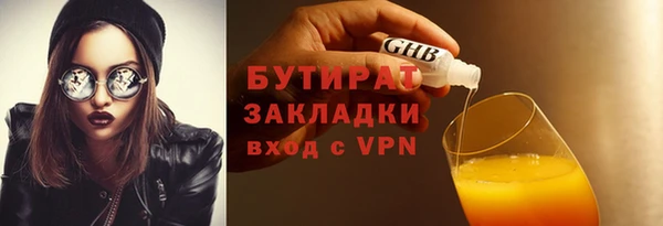 марихуана Пестово