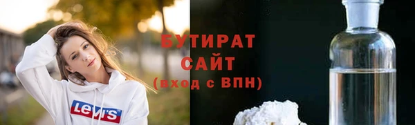 хмурый Богородск