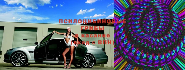 MDMA Богданович