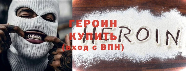 синтетический гашиш Богородицк