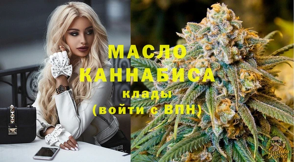 синтетический гашиш Богородицк