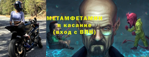 синтетический гашиш Богородицк