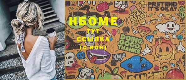 MDMA Богданович