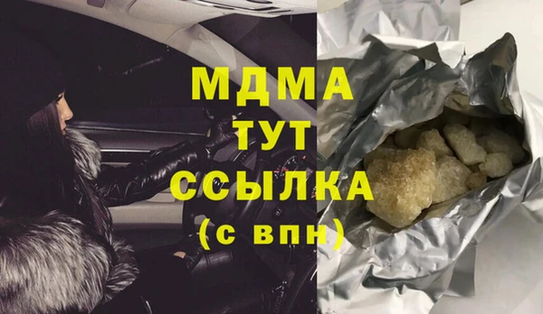 синтетический гашиш Богородицк