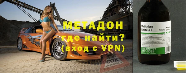 ALPHA PVP Белоозёрский