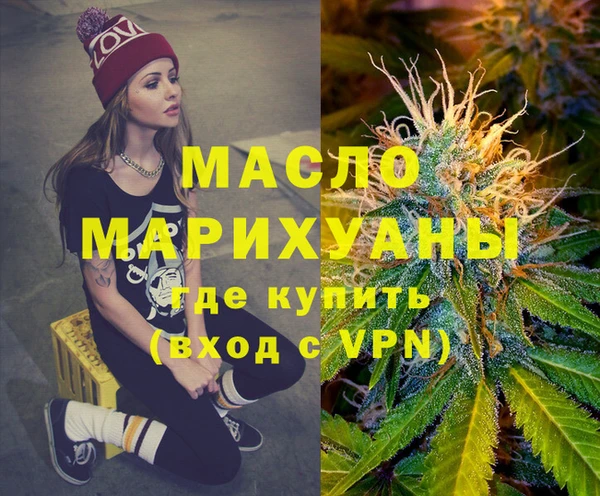 хмурый Богородск