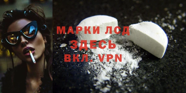 MDMA Богданович