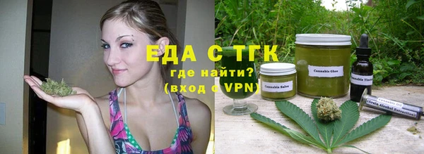 синтетический гашиш Богородицк