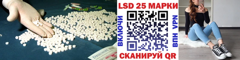 LSD-25 экстази ecstasy  Дигора 