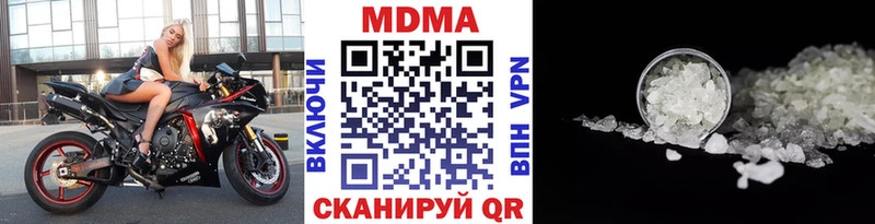 цены наркотик  Дигора  МДМА молли 