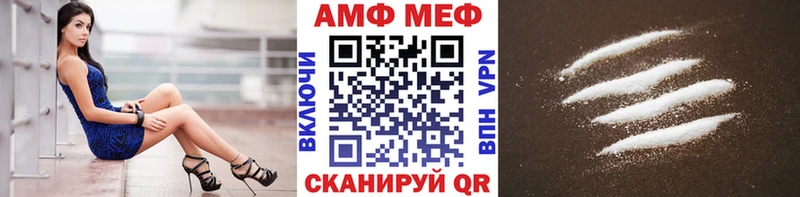 Метамфетамин пудра  Дигора 